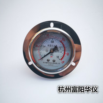 Hangzhou Fuyang Huayi YN60ZT stainless steel axial seismic pressure gauge oil-filled pressure gauge water pressure gauge oil pressure gauge