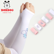 Babu bean childrens ice sleeves summer thin ice silk gloves Girls and boys ultra-thin sunscreen injured arm baby sleeves