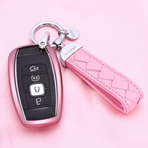 Special Lincoln key cover MKZ Pilot MKCMKX Explorer Car Key Protection Shell Buttoned woman