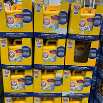 CostcoArmHammer Ai Hemi Cleaning Liquid Clothing Care Solution Containing Baking Soda Laundry Liquor