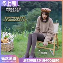 Mito harvest calf thin legs bottom socks quality gold cotton autumn and winter velvet thick black Gray coffee pantyhose women