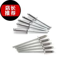 Aluminum open type countersunk head blind rivet flat head rivet flat head decoration nail m3 2*5 f4x6 48x16