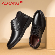 Aokang mens shoes 2021 new business casual cotton shoes mens leather warm non-slip cotton boots plus velvet thick cotton shoes