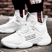 Autumn sports inner height-increasing dad ins super fire autumn mens shoes high-top white all-match trendy shoes basketball street shot