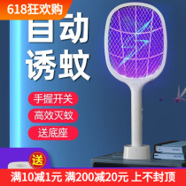 2021 new mosquito-borne mosquito-borne mosquito-borne mosquito-borne Aedes mosquitoes to charge domestic two-in-one