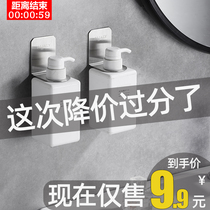 Non-perforated stainless steel hand sanitizer rack toilet shower rack kitchen detergent rack bathroom shampoo wall rack