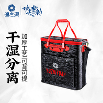 Fishing source Fish protection bucket Live fish bucket Fishing bucket Multi-function folding fishing box Fishing box fish box fish bucket Fishing gear