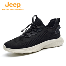 Jeep mens shoes flagship store summer new running shoes mens casual tide shoes mesh breathable flying woven sports shoes