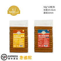 Revered professional with sausage johnsonville 1000g American original Sausage Cheese Meat ready-to-use roast sausage