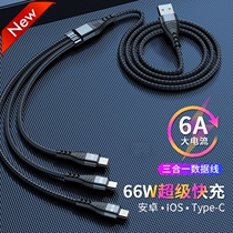 USB mobile phone charging cable 6A fast charging line Apple Android typeec three-in-one flash charging new one-drag three data cable