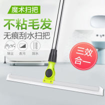 (Send adhesive hook) Wiper floor silicone bathroom wiper scraping magic broom glass scraping magic ground scraping