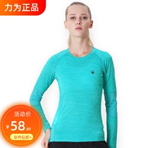 Strive for sports t - shirt women long sleeve dry 2019 autumn and winter breathable running suit fitness yoga training suit