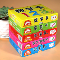  Sunshine baby Yousheng pre-primary school digital card pinyin big card literacy card Childrens kindergarten early education cognitive card