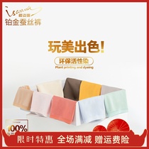 Cherry Zina Platinum Mulberry silk Modale Banana Underwear female No Mark Ice Silk High Waist Large Code Triangular Pants 6 Boxed