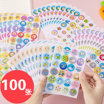 Cartoon childrens stickers kindergarten children reward stickers praise stickers semester gifts creative small gifts