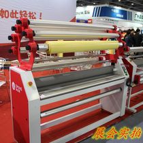 Motor Automatic Mounting Heat High Temperature Mounting Cold One-piece Lamination Machine Laminating.