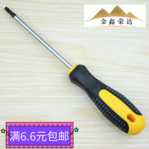 Plum blossom screwdriver star-shaped six-flower rice screwdriver screwdriver with hole anti-theft screw wrench T10T15T20T30