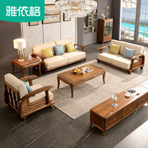 Italian light luxury wood sofa Ebony sofa modern simple villa high-grade solid wood sofa combination