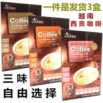 3 Boxes of Saigon Coffee Vietnam original imported Tishente strong fragrance three-in-one instant coffee powder original flavor