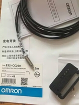 Factory direct sales of brand new imported line Omron E32-CC200 E32-ZC200 fiber optic sensor warranty for 2 years