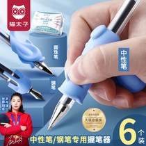 Cat Prince loves pen corrective pen correction for kindergarten beginners neutral pen pen pen pearl children train elementary pupil pen ballpoint children with pen correction pen position to write the word artifact