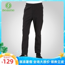 Beaume soft shell stormtrooper pants outdoor windproof warm water repellent fleece elastic waist pants FPA93413