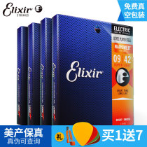 elixir Electric Guitar Strings Set Electric Guitar Strings Set Rustproof Coating 19007 Seven Strings