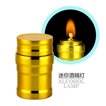 Alcohol lamp portable trumpet experiment mini home laboratory instrument small alcohol lamp explosion-proof small fire completely
