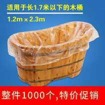 (5 yuan)Disposable bath bag Bath thickened travel bathtub bath bag Travel disposable bathtub cover