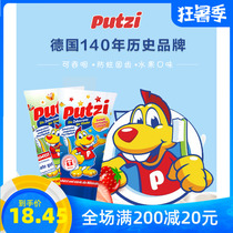 Germany putzi Childrens anti-tooth decay toothpaste Strawberry flavor 50ml Anti-tooth decay with calcium