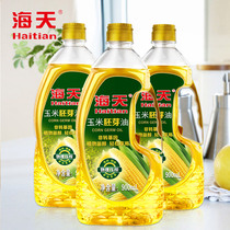  Haitian non-GMO corn germ oil Physical pressed vegetable oil Household vial Edible oil 900ml*3 bottles