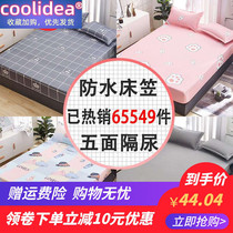 Cotton waterproof fitted sheet bed cover breathable urine pad bed cover 120 150 180 220×200 cotton