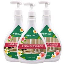 Bathroom Cleanser Home Toilet Glass Stainless Steel Tile Water Stain Water Scale Scavenger Powerful Decontamination God