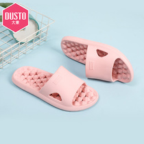 Dadong 2021 New Spring Summer thick bottom flat bottom home slippers yellow pink hollow massage insole women slippers