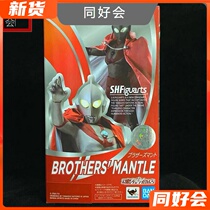 Spot Generation SHF Ottman Brothers Initial Eisb Clock Clothes without Body
