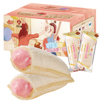 Thousand silk white peach flavor small pocket bread whole box casual snacks healthy recommended joint model Sunshine Sisters