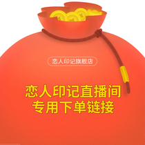 Lovers imprint live blessing bag fan special link