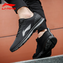 Li Ning shoes mens sneakers mens shoes summer new mesh breathable running shoes official shock-absorbing shoes casual running shoes