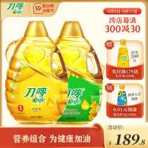 Knife Mark corn oil 4 68L canola oil 4 68L canola oil corn oil barrel household cooking oil