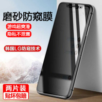 Suitable for iPhone14 frosted anti-peep tempered tempered film Apple 14pro max anti-peeping and stealing 13pro mobile phone mini full screen 12 explosion-proof xr film xsmax ceramic