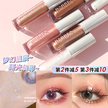 Babrea Liquid Barbera Eyeshadow Star Ultra Shiny A Drop of Tears Barbera Sleeping Silkworm Brightener Powder