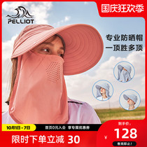 Beshy and net red outdoor sun sun hat summer face mask mask neck guard fisherman hat riding fishing hat