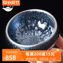 ROADMAKER Jianzhan Cup Master Cup iron tire oil drops Hundred Flowers rabbit Cup Tea Cup home Tea Cup hand gift
