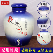 Tiange ceramic wine jar earthen pottery household sealed liquor storage wine tank sparkling wine jar wine wine jar wine wine wine jar wine wine decoration antique bottle