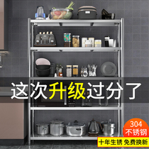 Kitchen shelf 304 stainless steel floor-standing microwave oven storage storage shelf Floor-standing multi-layer thickened 5-layer