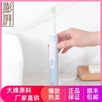Surging Sound Wave Electric Toothbrush Wireless Charging Sound Wave Vibration Magnetic Suspension Intelligent Deep Clean White Toothbrush