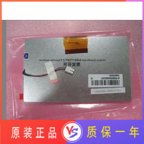 Tianma 6 inch new digital screen TM060RDH01 can be equipped with touch drive
