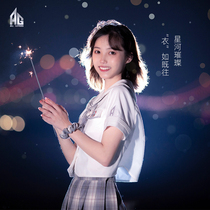 (Second: acquaintance) AG Official Tanabata limit JK · Star full Galaxy full pre-sale