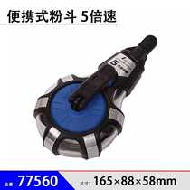 Japanese affinity shinwa penguin hand roll powder bucket 3 times speed Scriber cord powder box carpentry box 77560
