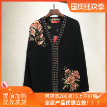 Fat mother autumn 2020 new sweater coat middle-aged women 50-60 years plus size middle-aged women cardigan